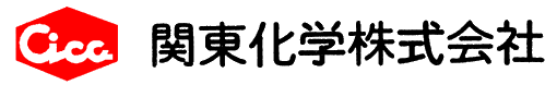 関東化学株式会社