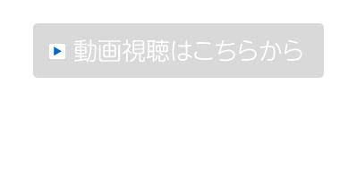 日本試薬協会