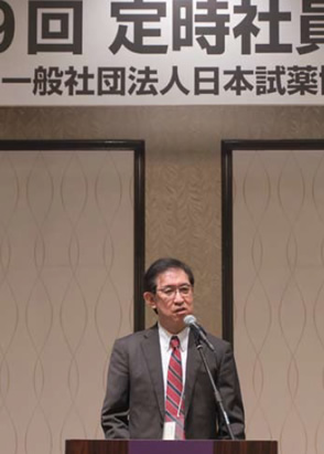 第79回定時社員総会風景 総会 野澤会長の挨拶