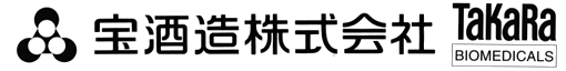 タカラバイオ株式会社