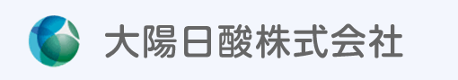 大陽日酸株式会社