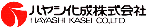 ハヤシ化成株式会社