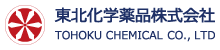 東北化学薬品株式会社
