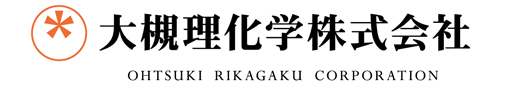 大槻理化学株式会社